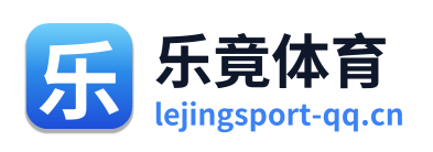 乐竟体育